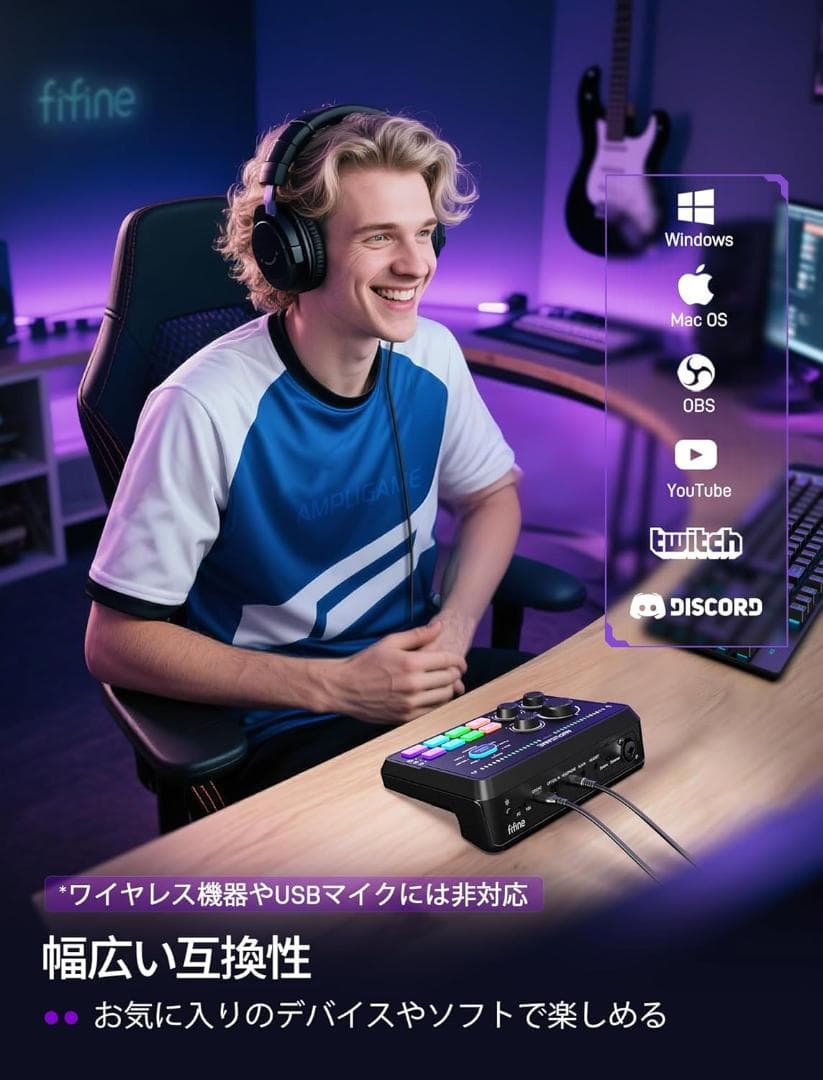 配信用オーディオミキサー オーディオインターフェース PC/PS4/PS5対応