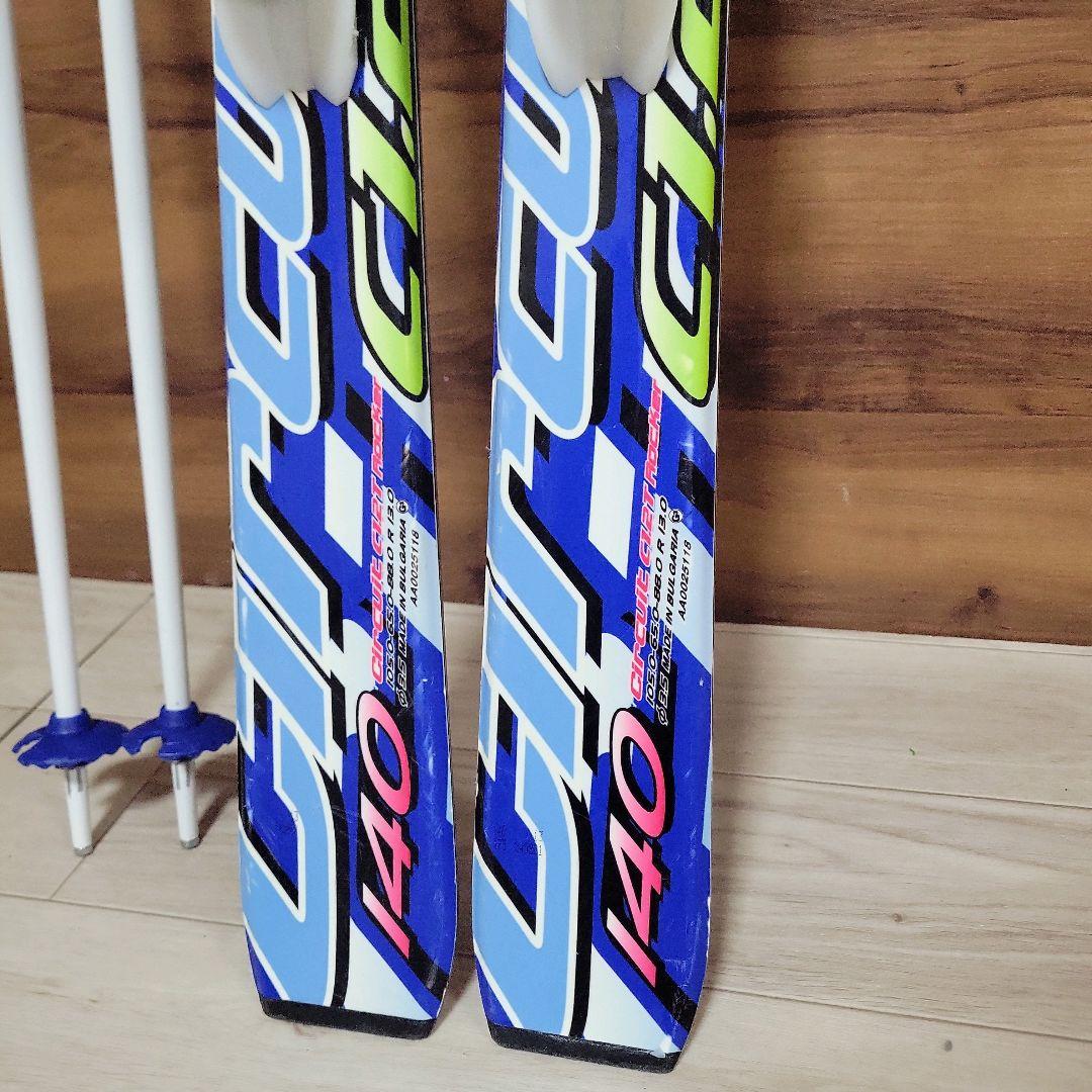 HART ハート スキー5点セット 140cm ジュニア 25cm フルセット