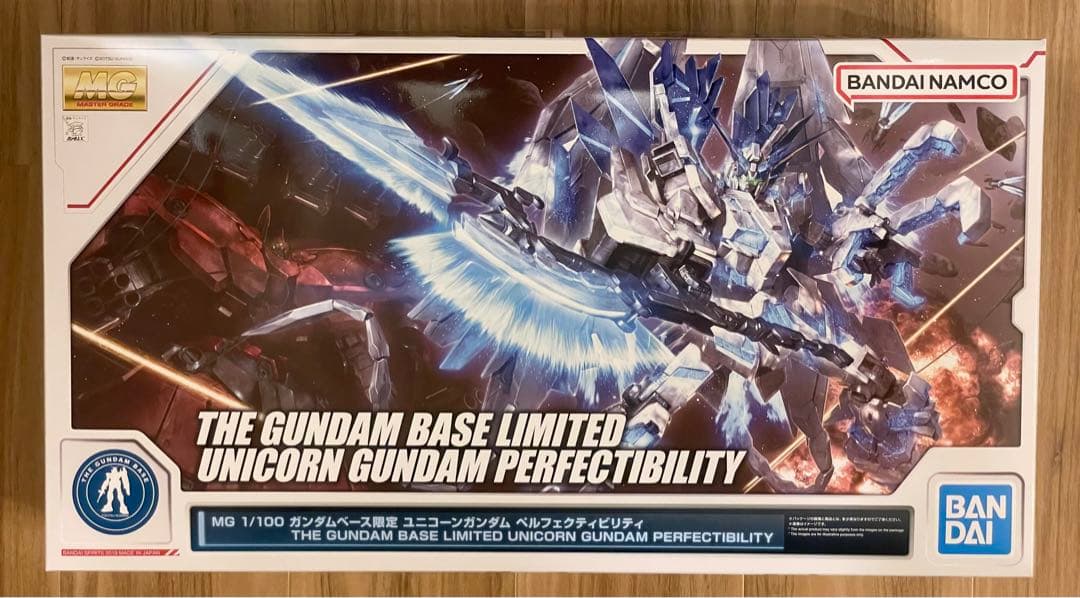 MG ガンダムベース限定　ユニコーンガンダム　ペルフェクティビリティ