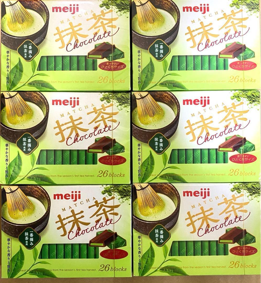 チョコレートBOX25箱セット 明治 ロッテ ガーナ 抹茶 ストロベリーetc