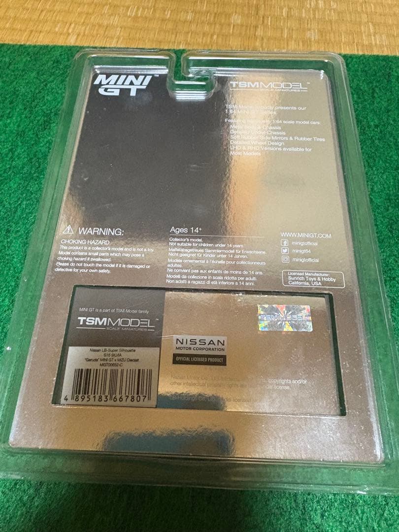 MINIGT×ミズ1/64 シルビア S15 GARUDA LBWK チェイス