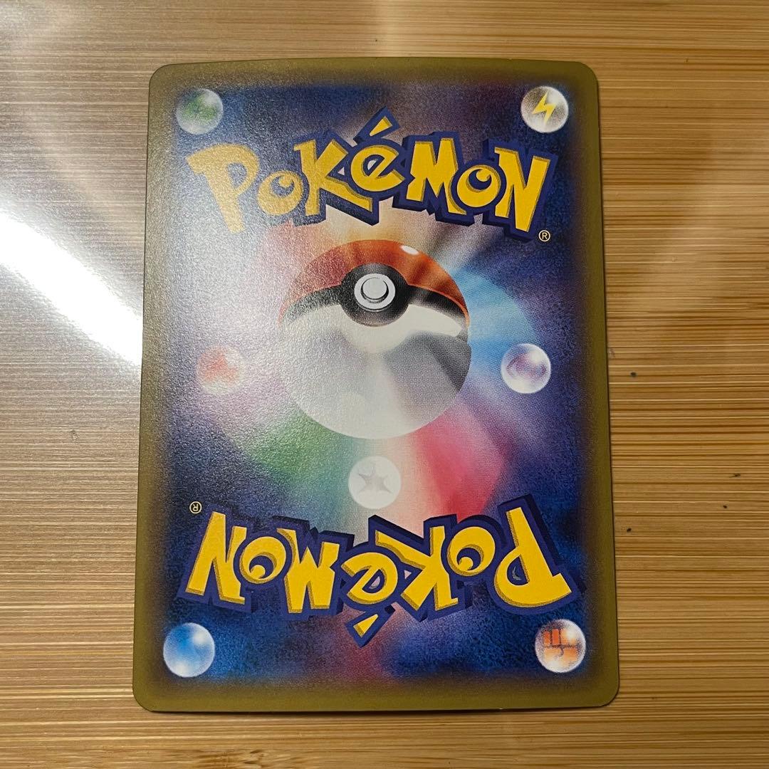 A*迎様 ポケモンカード リザードン LV.76 HP150 CP6