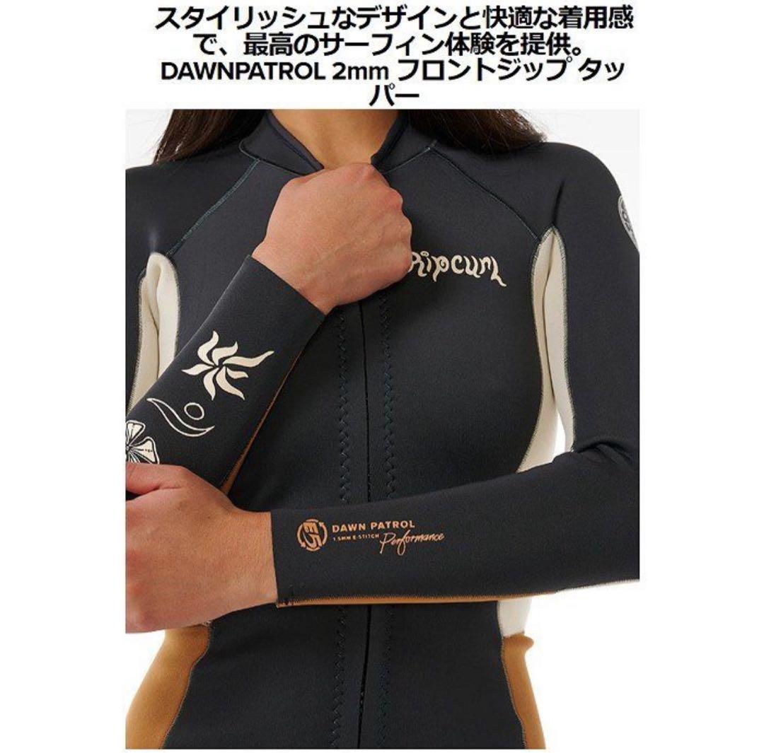 リップカール RIPCURLL レディース　タッパー　2mm　美品⭐︎