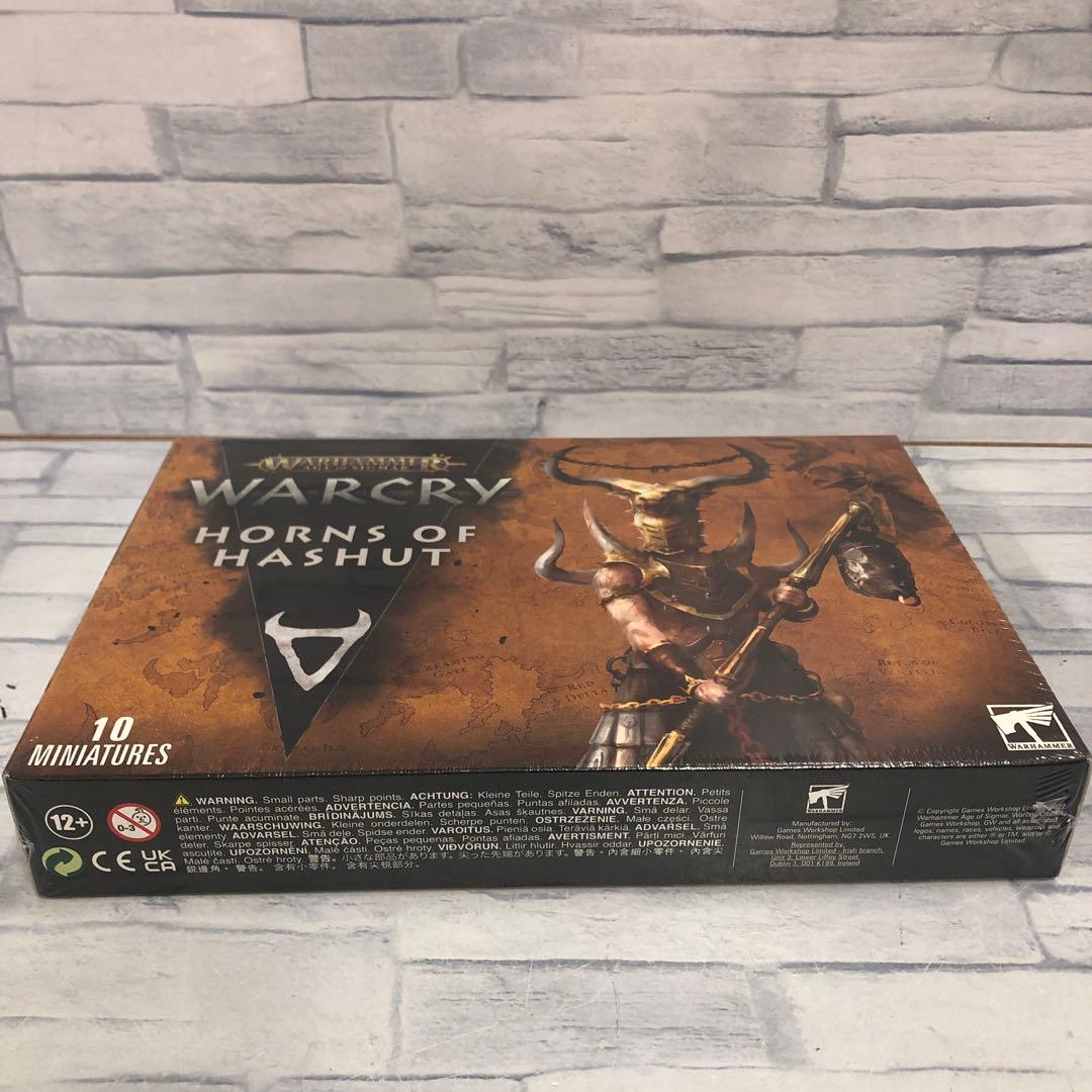 o608 ホーン・オヴ・ハシュット