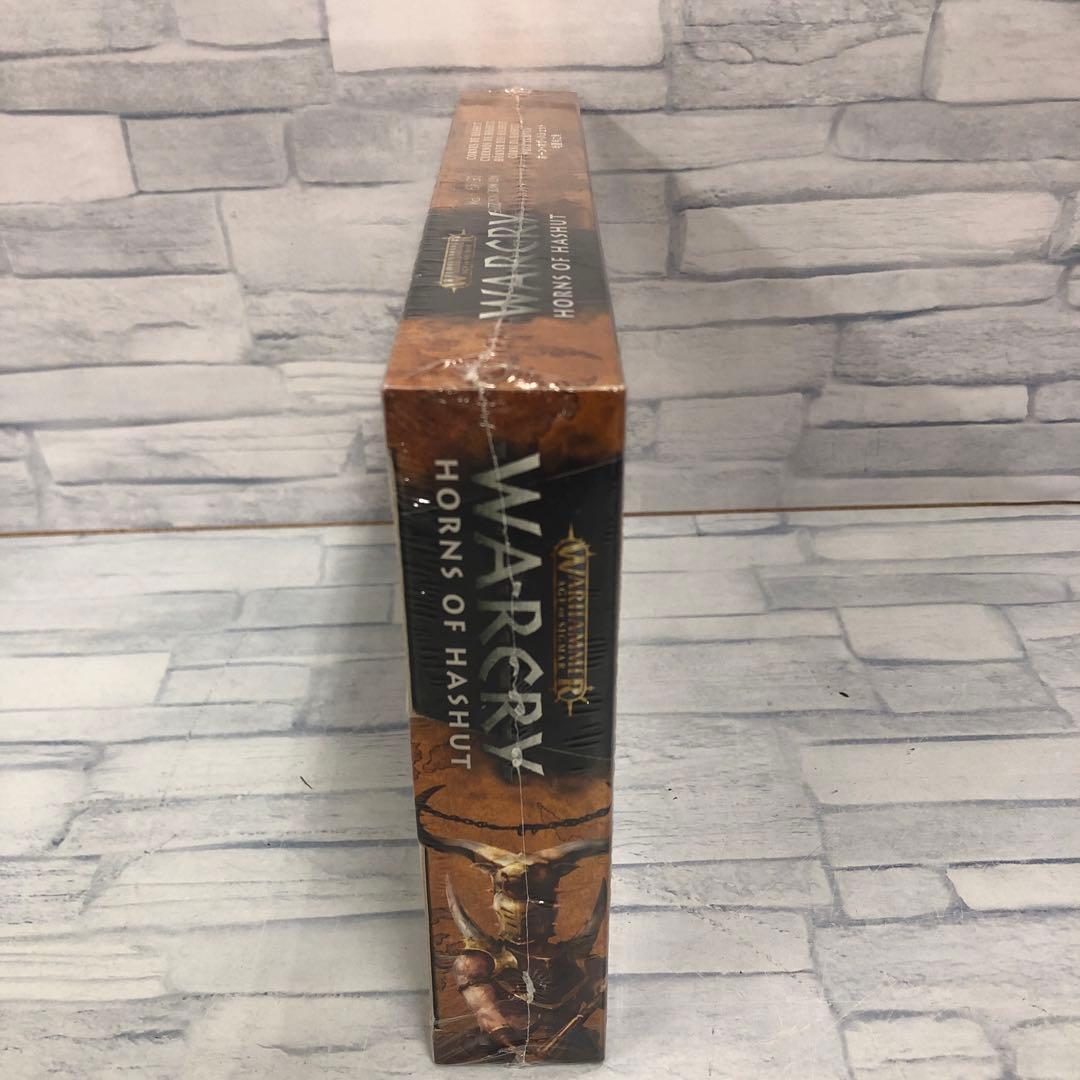 o608 ホーン・オヴ・ハシュット