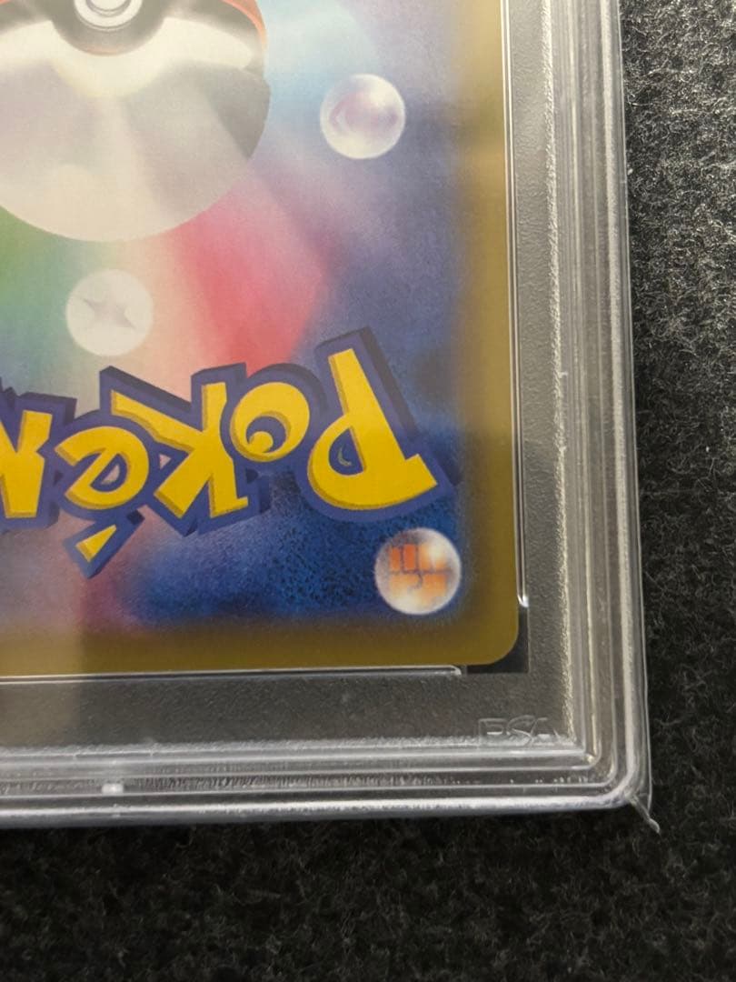 だ*ご様 【PSA10】ブラッキーV SA SR イーブイヒーローズ　完美品　白