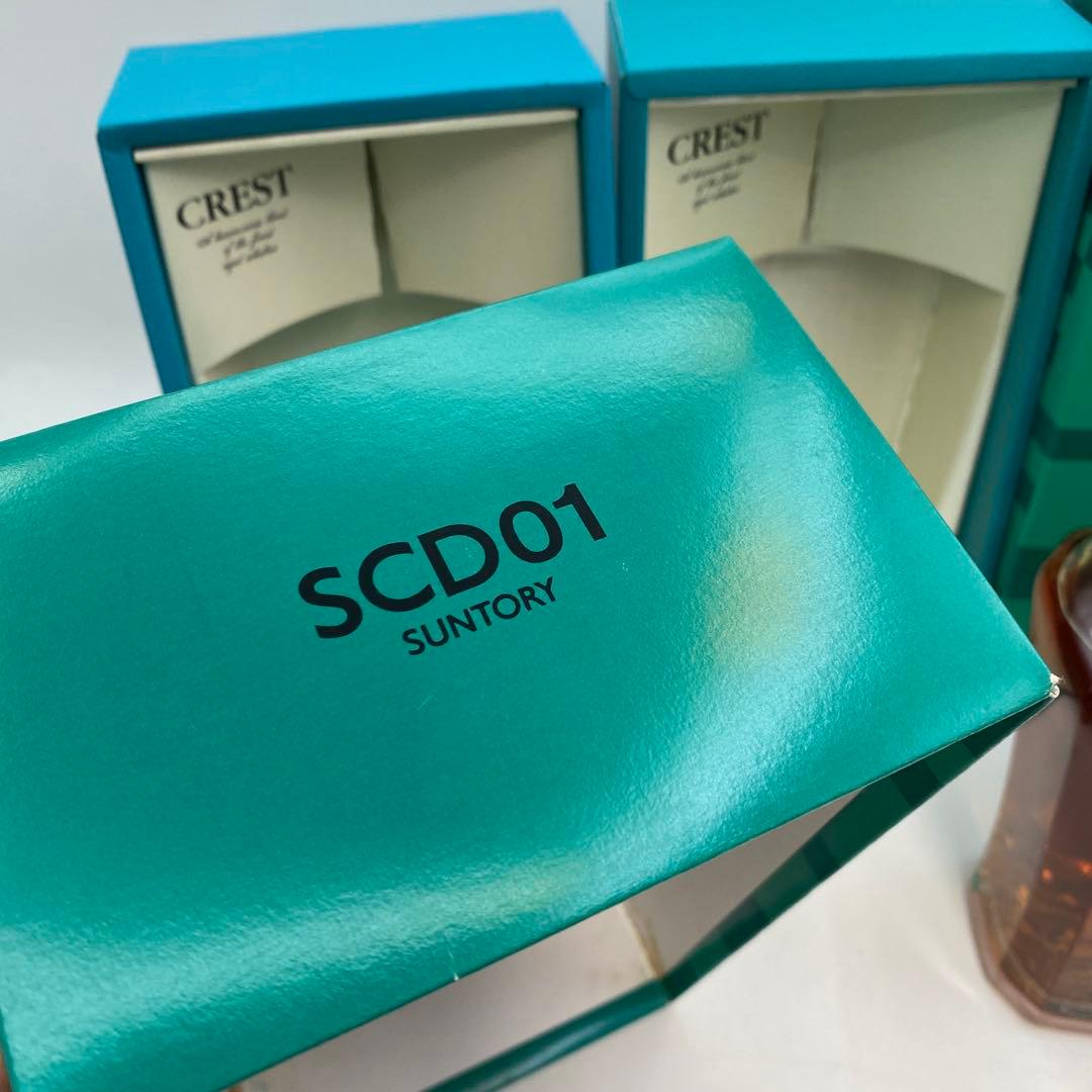 SUNTORY クレストCREST 12年 2本セット