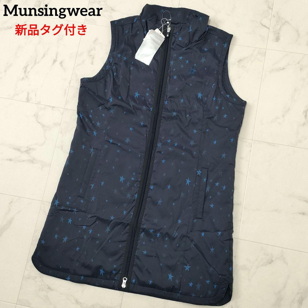 【新品タグ付き】マンシングウェア　中綿　ジップワンピース　撥水　ストレッチ　3L