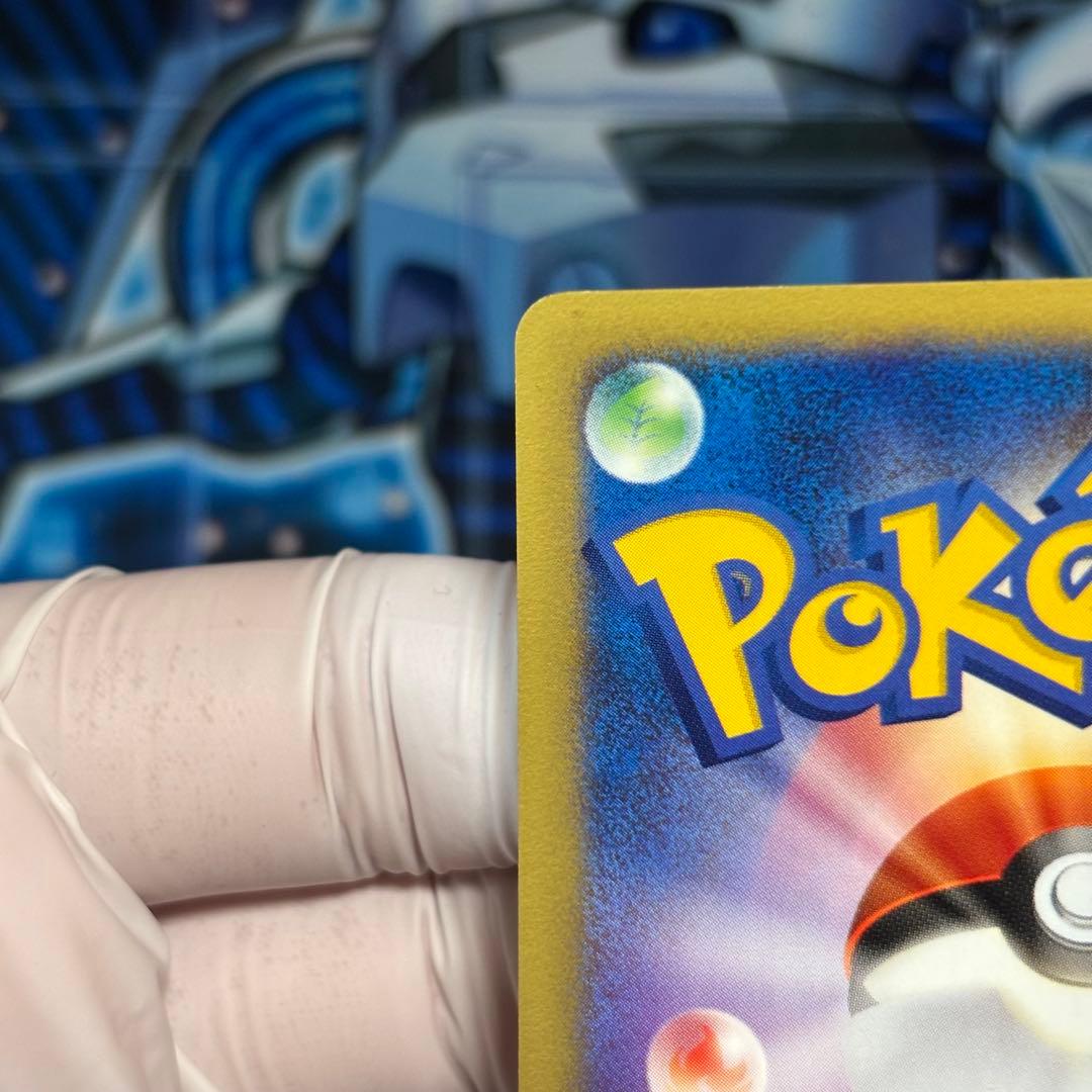 【極美品】ワタルのカイリュー ● ポケモンカード★VS 100/141