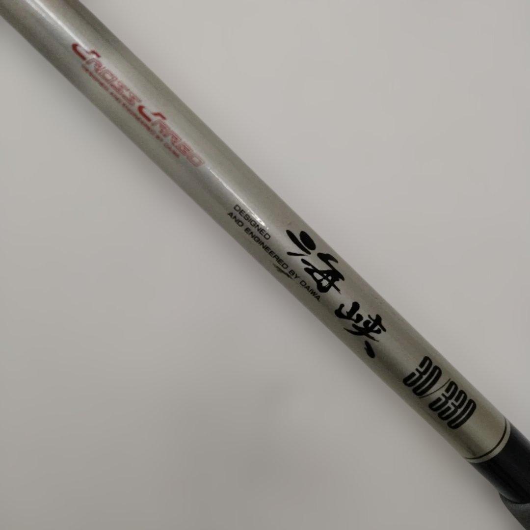DAIWA海峡 船竿 クロスカーボン製 30-330