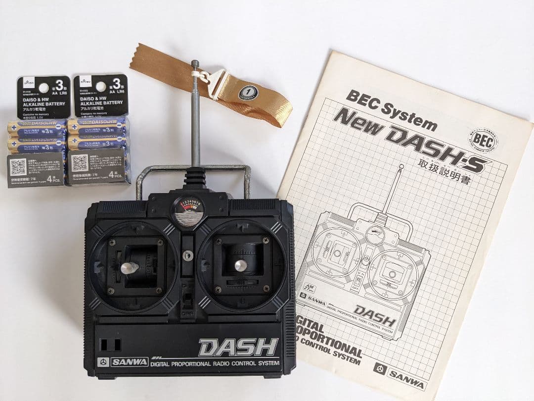 タミヤ ポルシェ 959パリダカ　1/12 RCフルセット