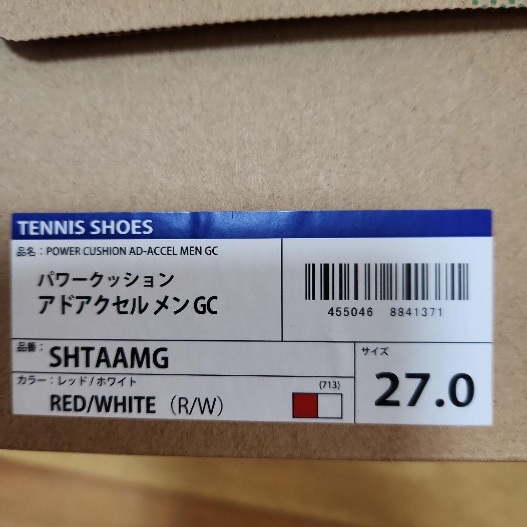 YONEX パワークッション アドアクセル メンGC SHTAAMG-713