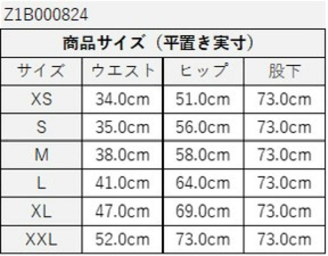 テ*ク様 ★新品★希少品★ZUMBA®️男女兼用スエットパンツ Mサイズ