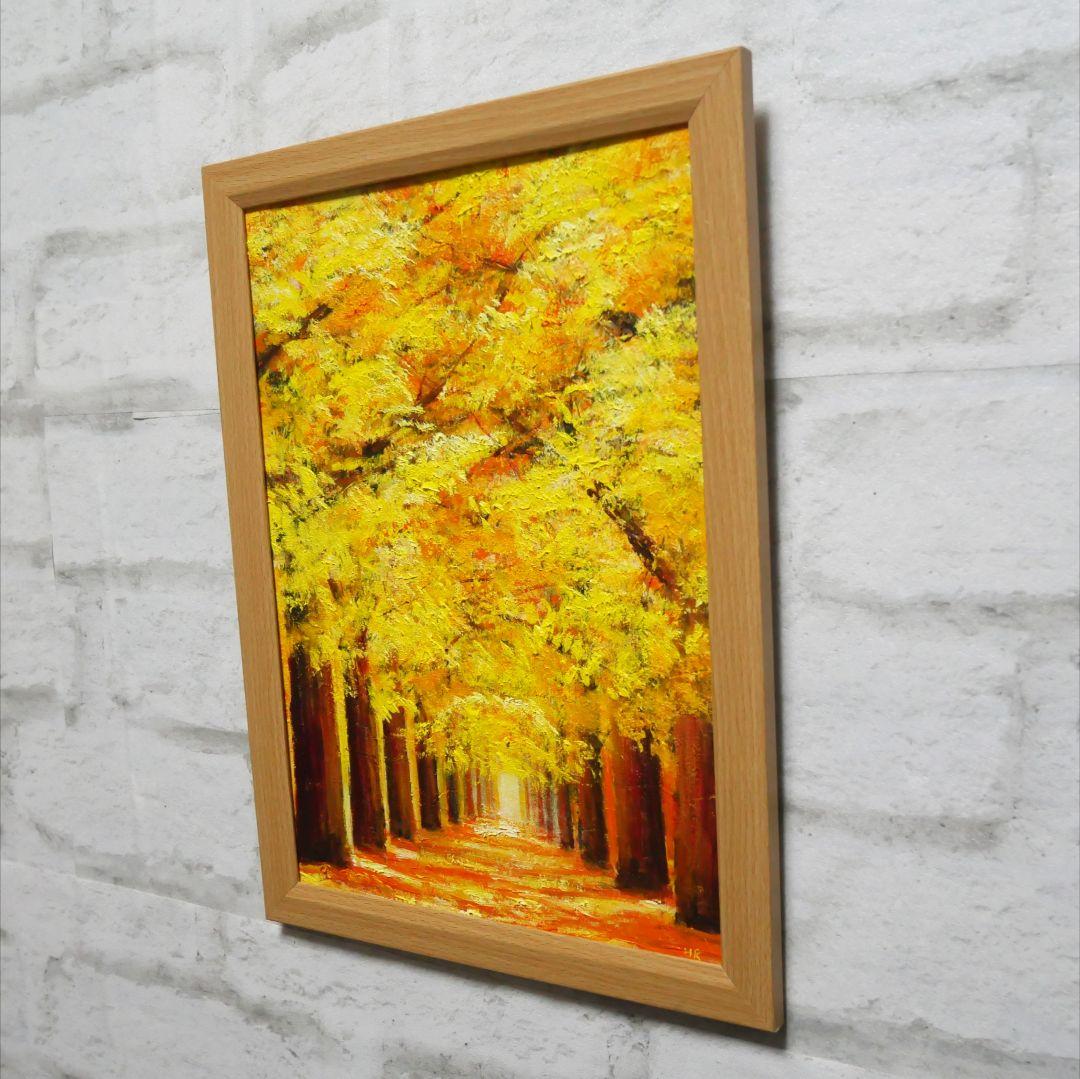 油絵 油彩 油彩画 絵画【イチョウ並木】