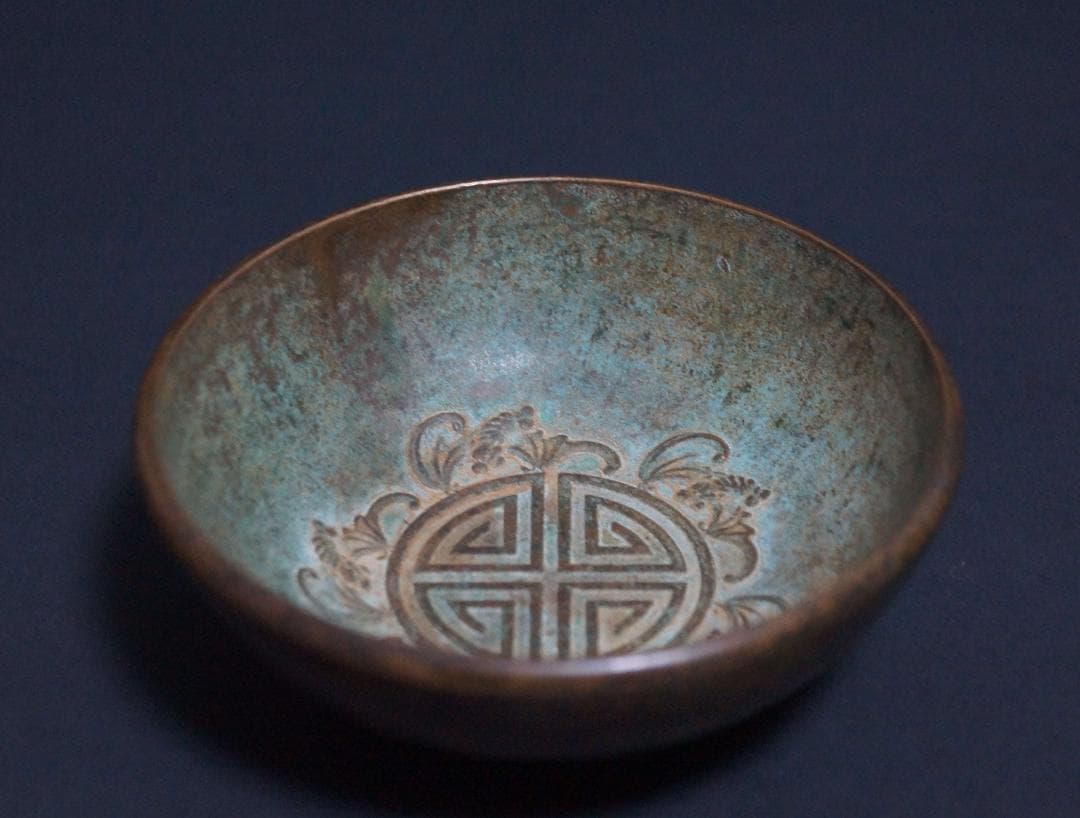 銅製古銅唐金 金工細工 陽刻浮彫『双龍戯珠』宣在銘 小茶碗 飾鉢★時代物★