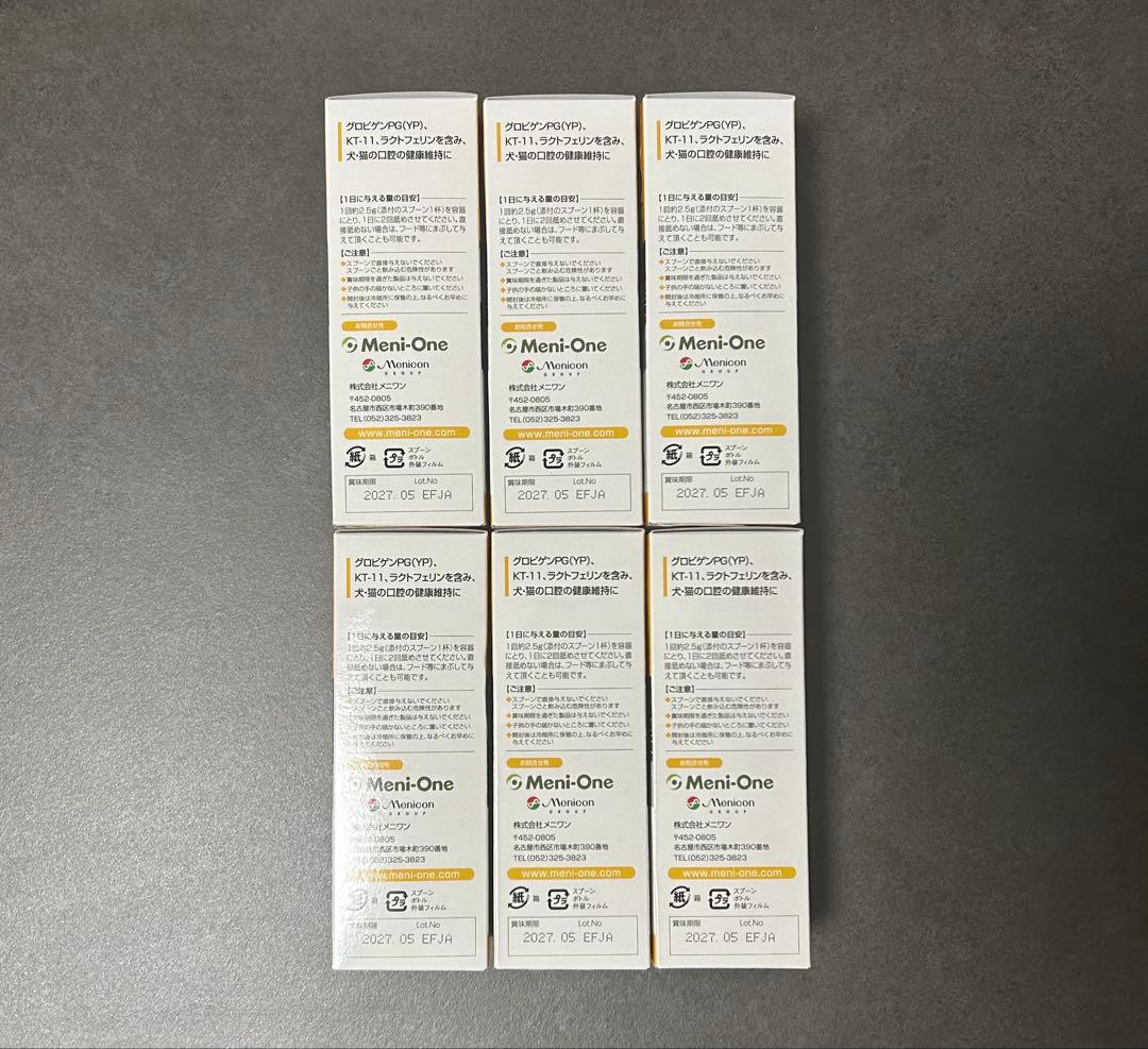 メニワン ペロワン ペット サプリ　6本