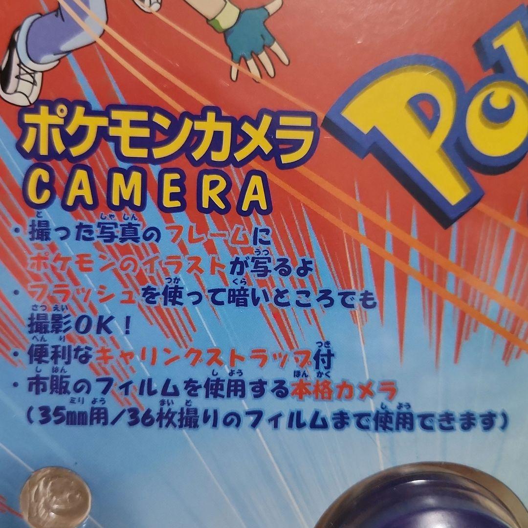 ポケモンUSA ピカチュウ　カメラ　トイカメラ　フィルム