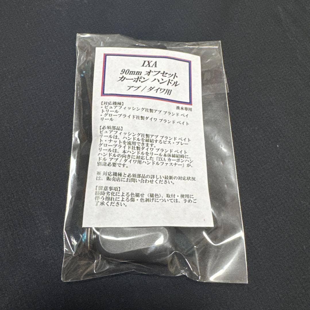 キャリル　24スティーズ用パーツ　コンプリートセット