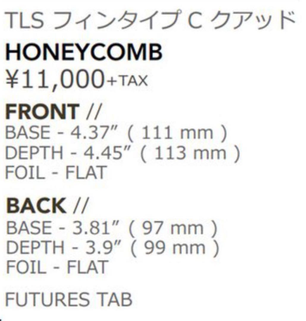 10%OFF フューチャーフィン クワッドフィン サーフィン ファンボード