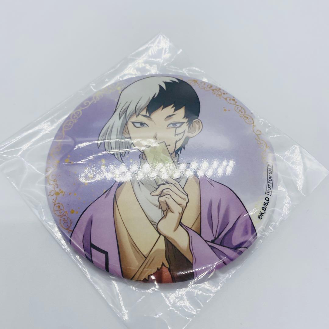 楽天ブックス限定　描き下ろし缶バッジ　あさぎりゲン