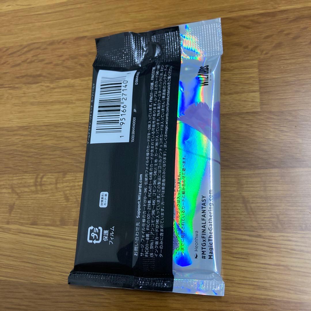 MTG FF ファイナルファンタジー　コレクターブースター　日本語　1パック