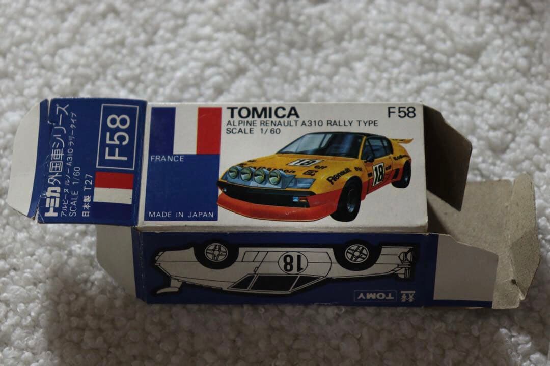 日本製　トミカ　外国車　デトマソ　パンテーラ　GTS 限定品