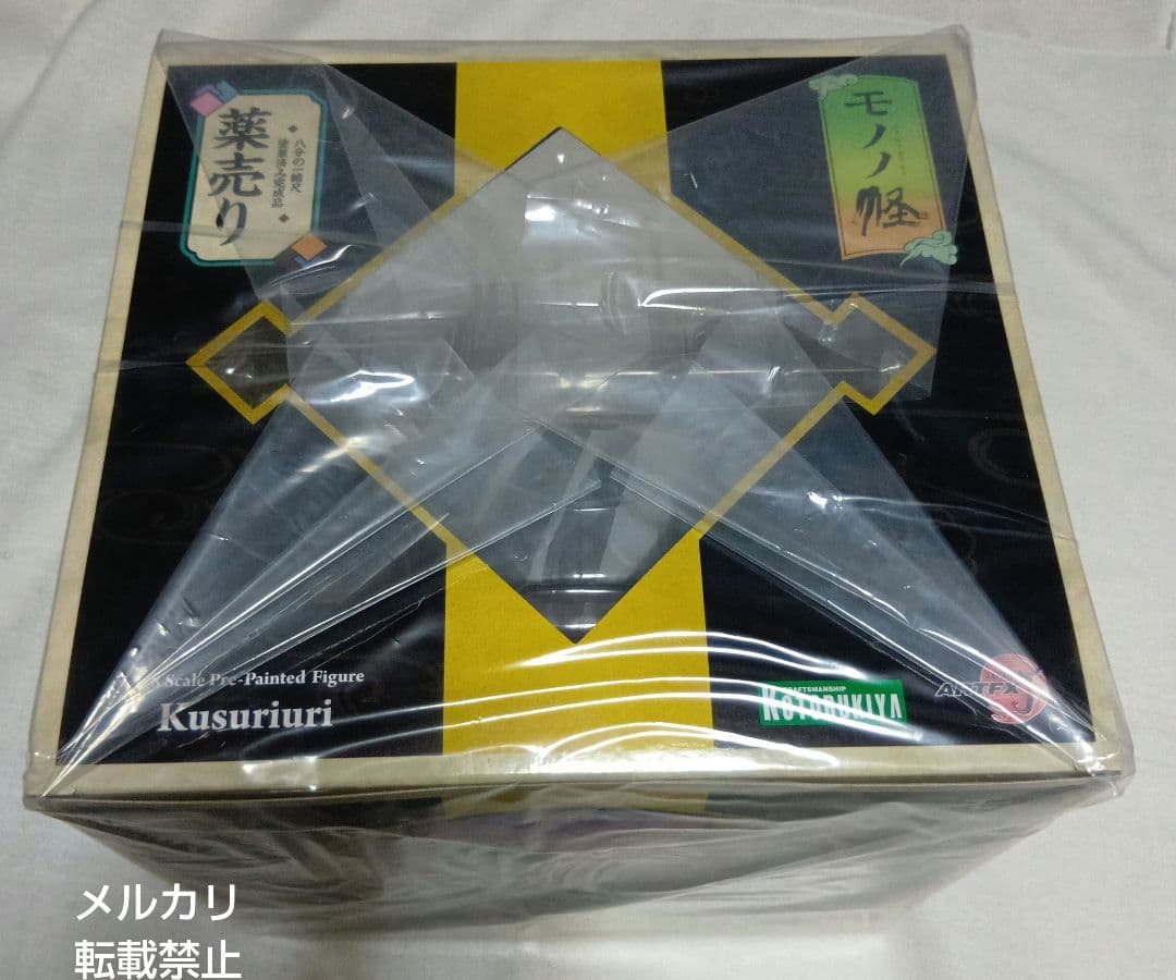 【新品未開封】フィギュアARTFX J 薬売り モノノ怪 1/8 完成