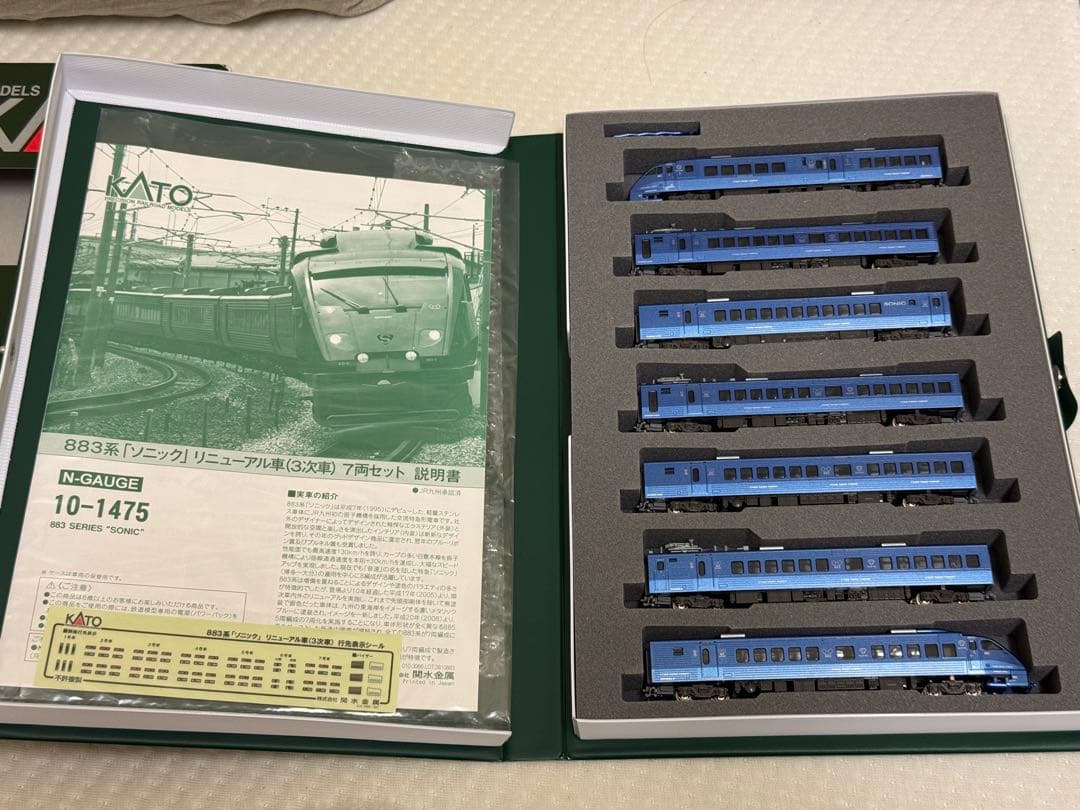 KATO 10-1475 883系「ソニック」リニューアル車(3次車)7両セット