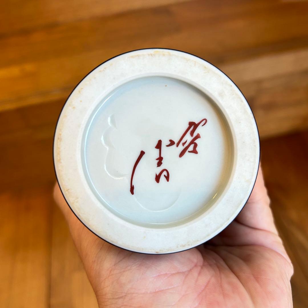 【訳あり 】三代 徳田八十吉 花瓶 共箱なし