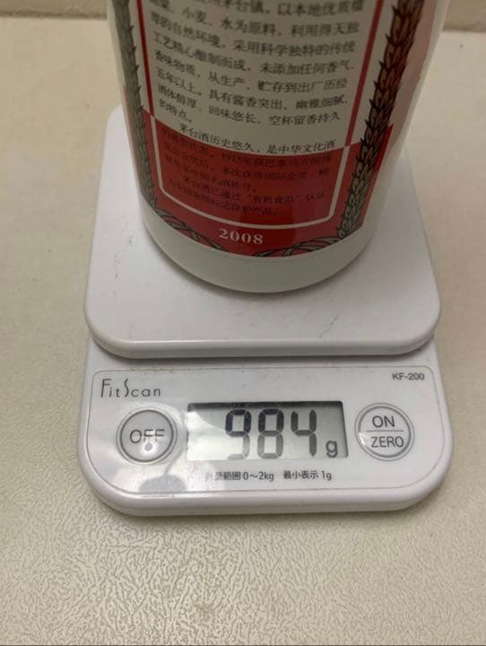 中国貴州茅台酒　マオタイ酒　2008年 MOUTAI 未開封古酒