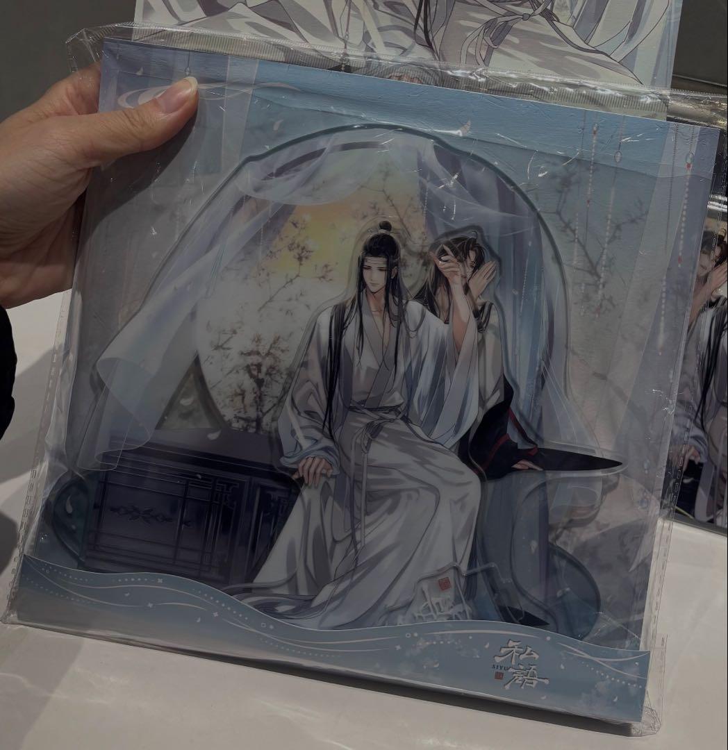 魔道祖師公式　私語シリーズ