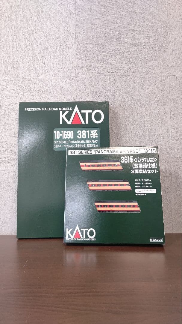 KATO 381系パノラマしなの 基本＋増結セット