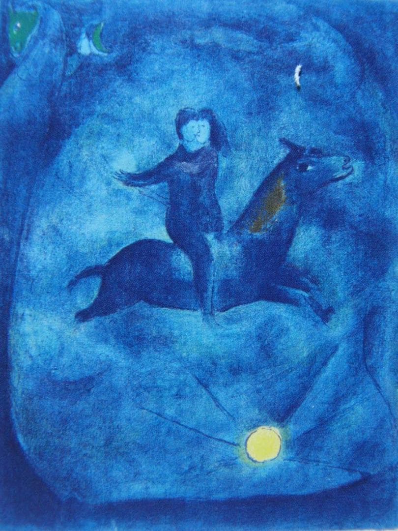 マルク・シャガール、【「黒檀の馬の物語」より】希少な画集画、状態良好