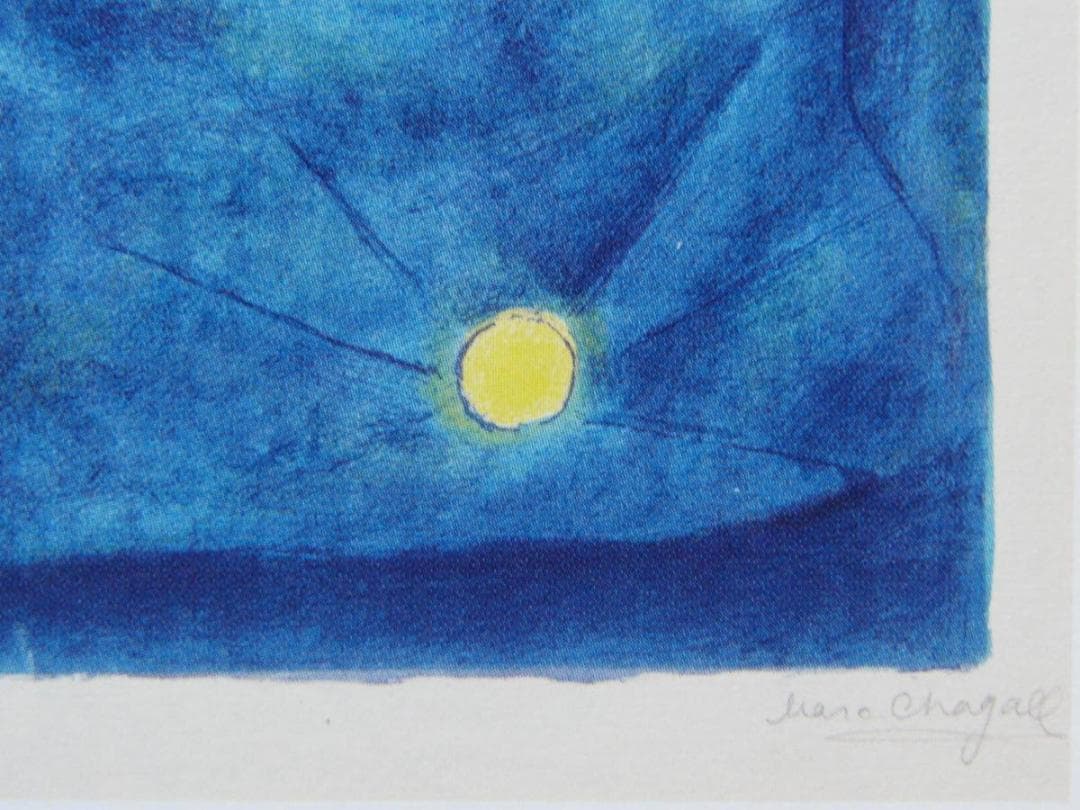 マルク・シャガール、【「黒檀の馬の物語」より】希少な画集画、状態良好