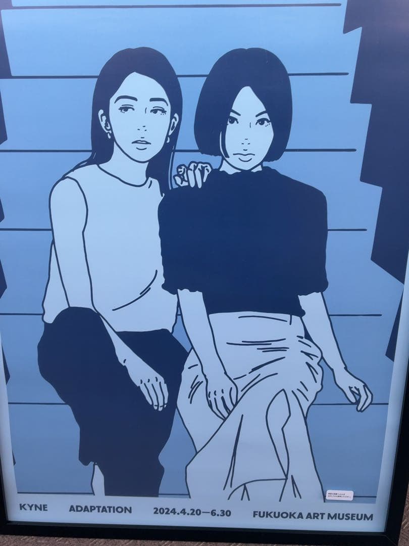 ✨新品未使用✨KYNEポスター（額装込み）