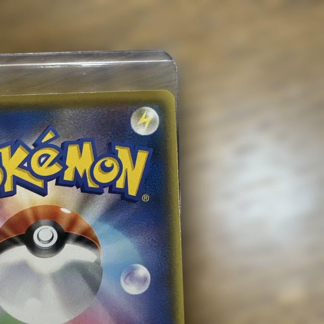 ポケモンカード25周年ピカチュウ