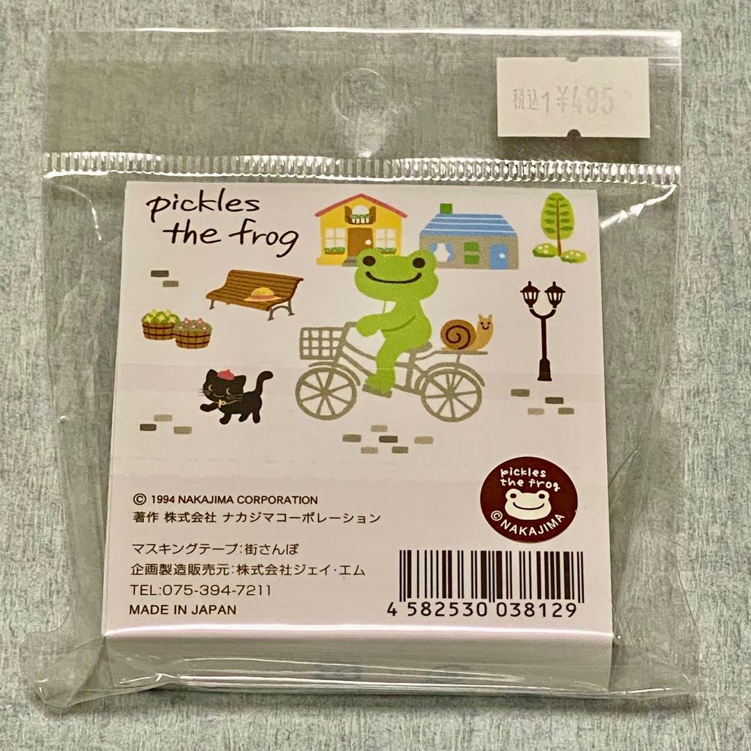 【新品】かえるのピクルス ほぼ日手帳 2026 weeks マスキングテープ付