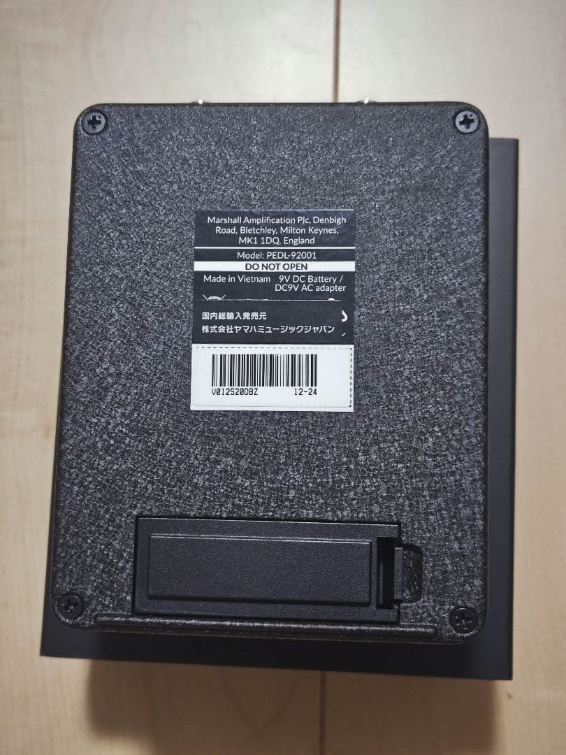 ギター Marshall 1959 overdrive pedal