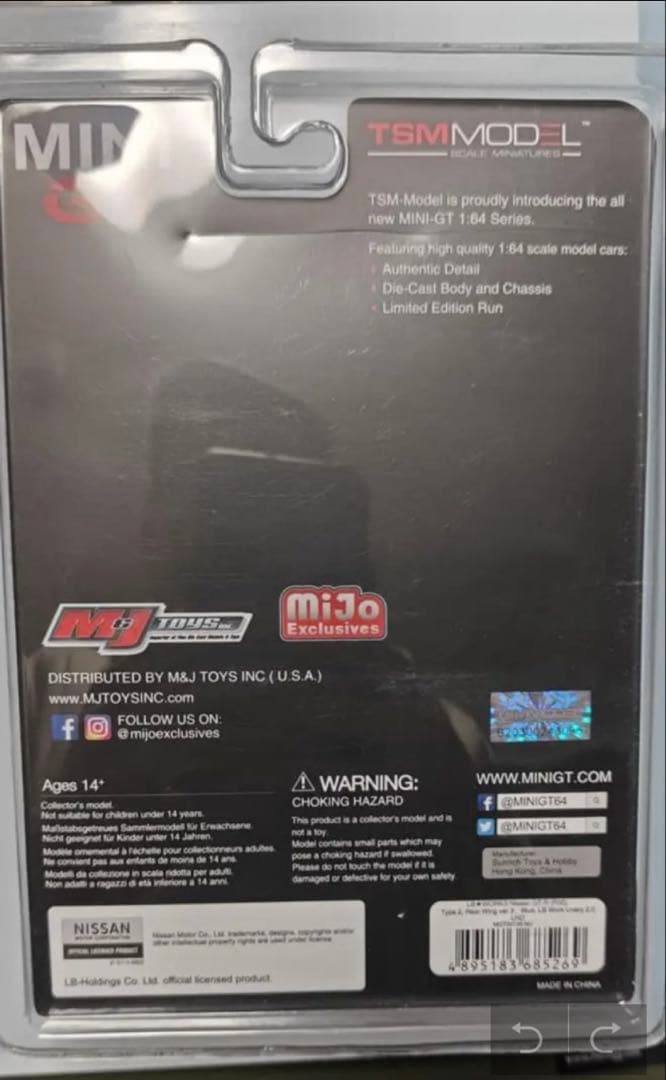 アメリカ限定MINI-GT LB Works Livery 2.0 Blue