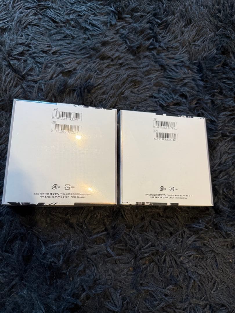 ブラックボルト ホワイトフレア シュリンク付き セット