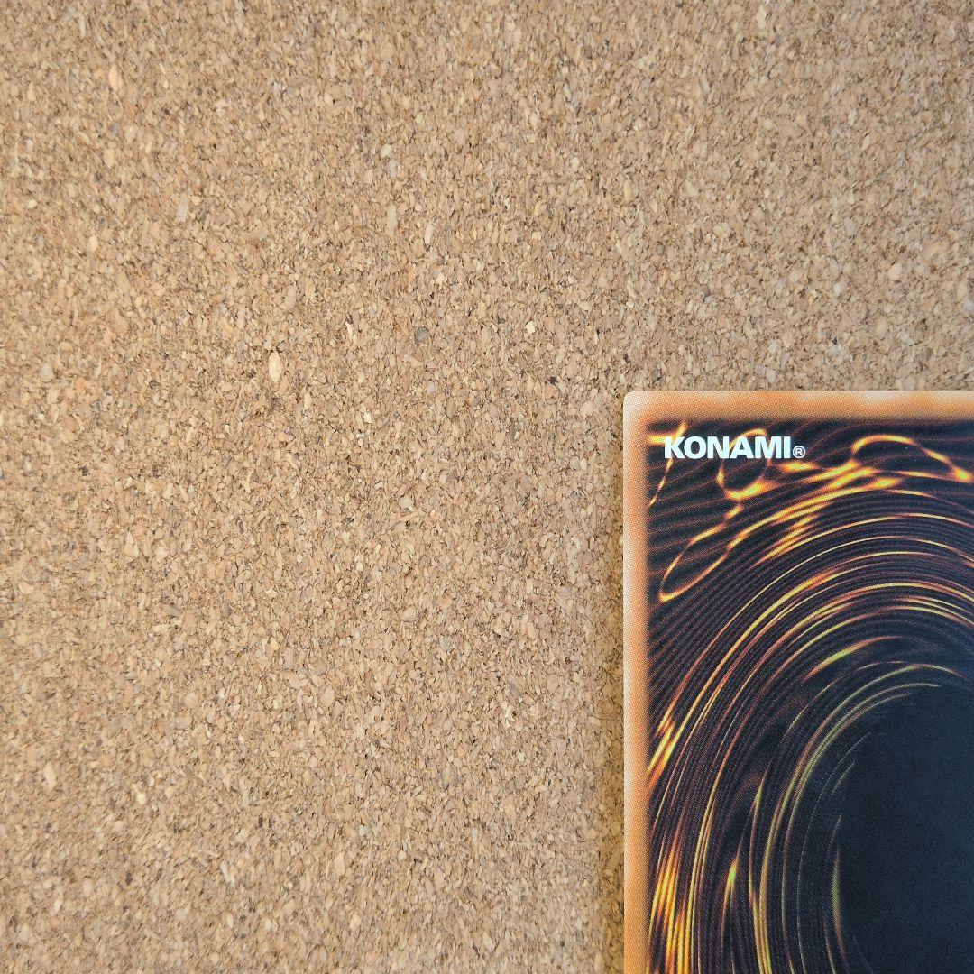 遊戯王旧アジア版　忍者マスターSASUKE 1st レリーフ