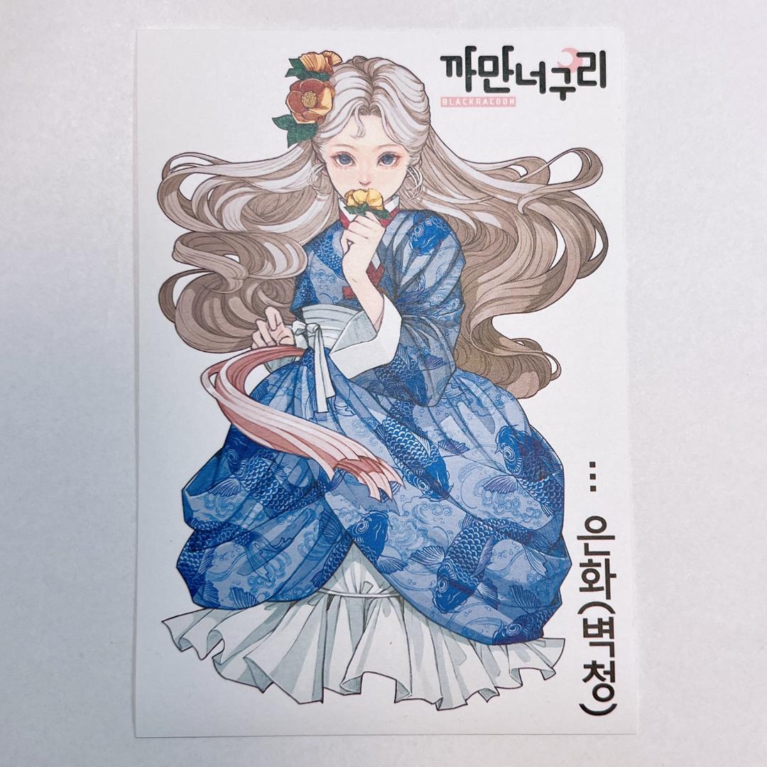 J96.人物ステッカー　韓国作家　黒いたぬき　バラ売り〇　新作