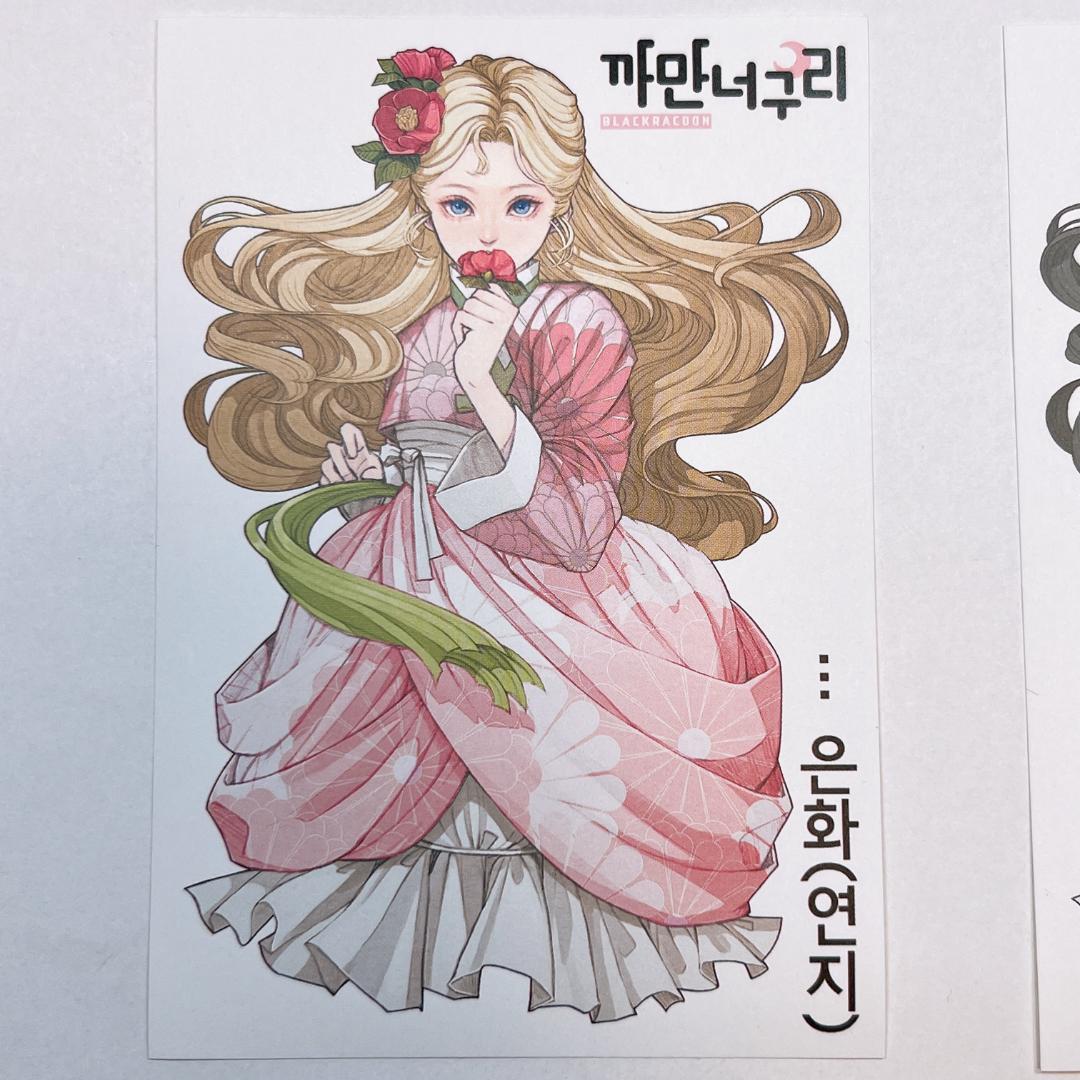 J96.人物ステッカー　韓国作家　黒いたぬき　バラ売り〇　新作