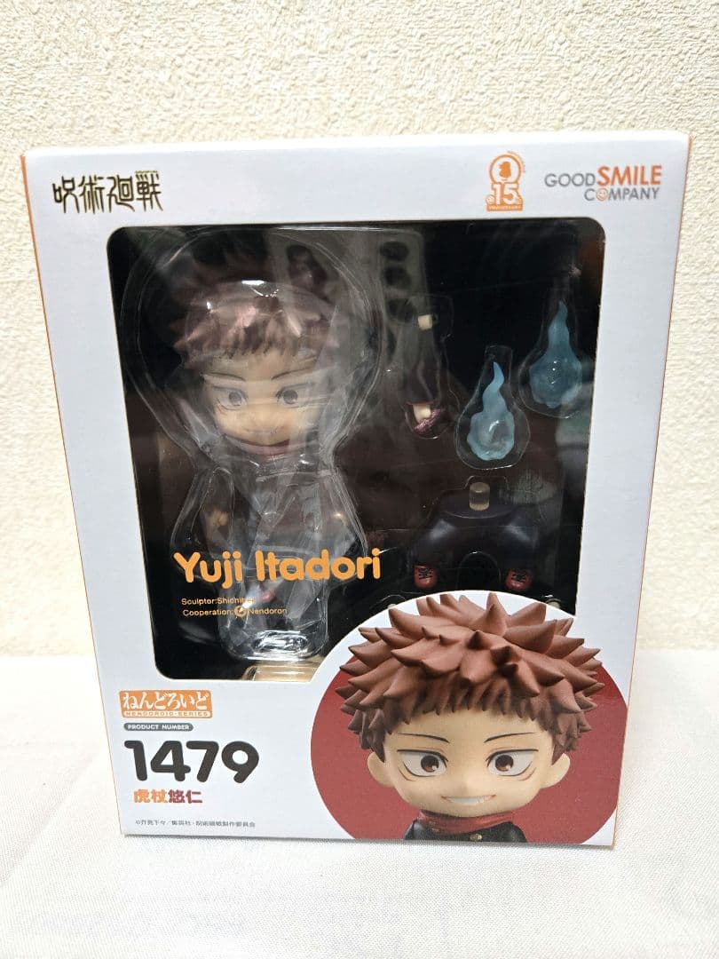 呪術廻戦 ねんどろいど　8体セット　劇場限定　特典付き　フィギュア