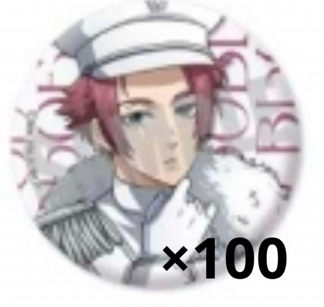 ブルーロック　military 糸師冴　缶バッジ