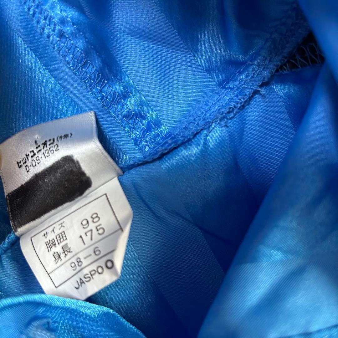 上下セットPUMA プーマ ヤマハ ジュビロ磐JUBILO ナイロンジャケット青