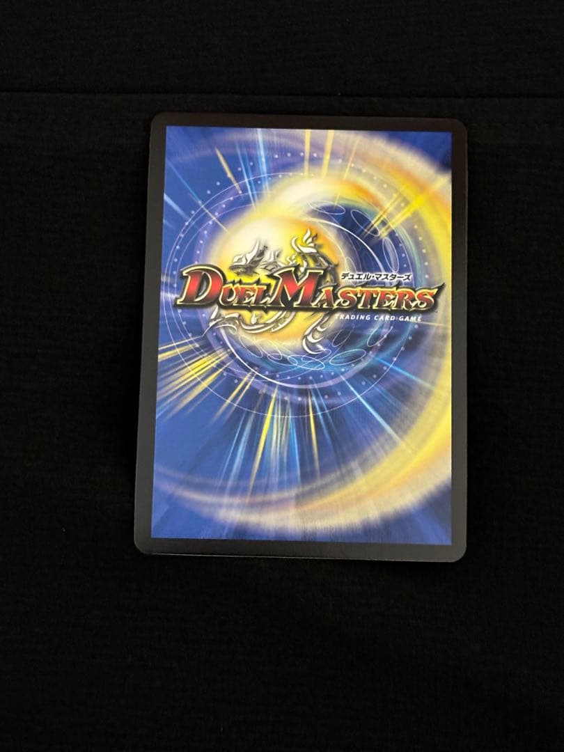 龍素記号 wD サイクルペディア　金トレジャー１枚　美品　ローダー発送