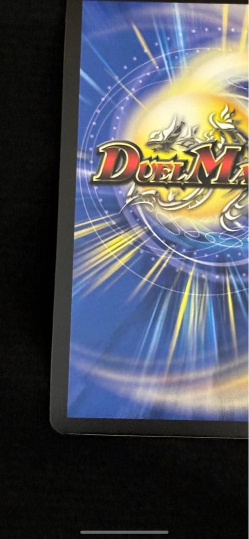 龍素記号 wD サイクルペディア　金トレジャー１枚　美品　ローダー発送