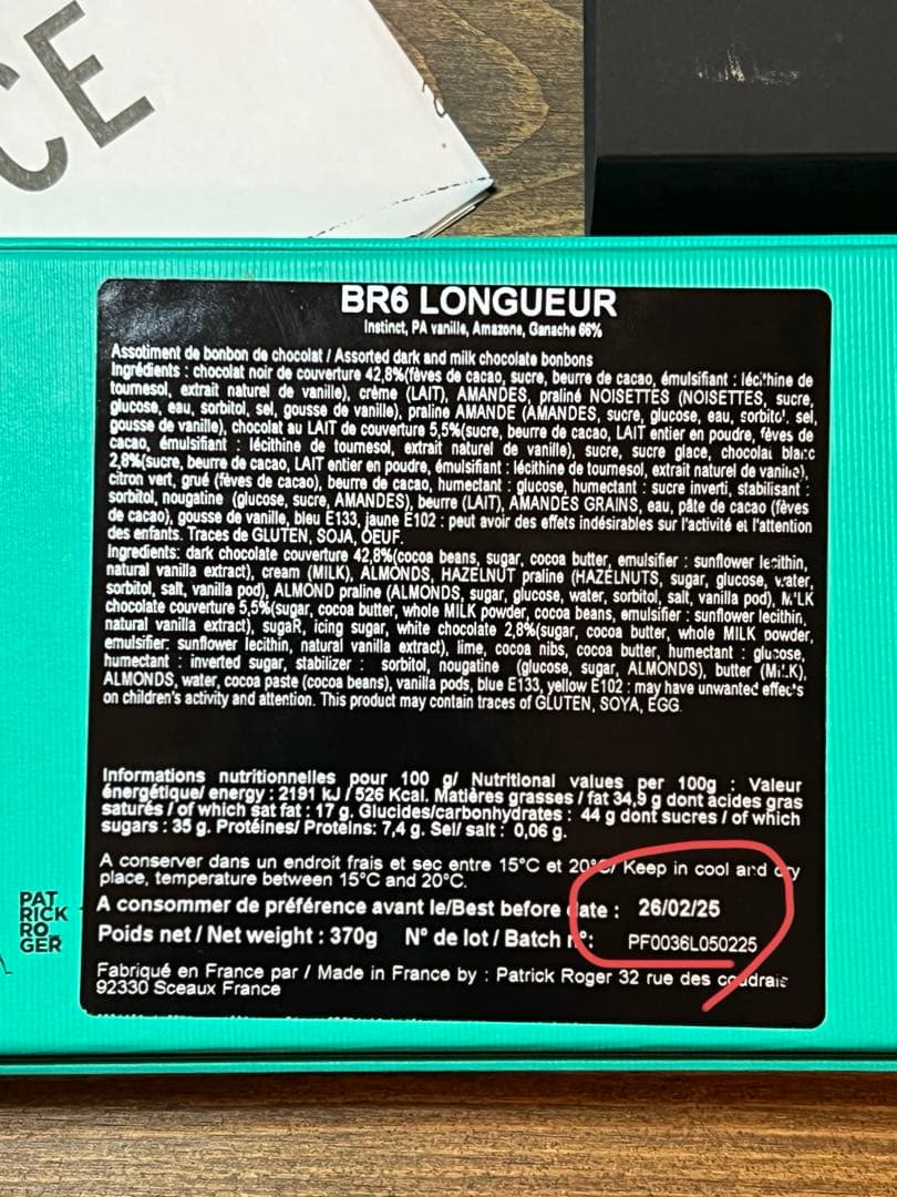 パトリックロジェ BR6 ロングール ショコラアソート32個入