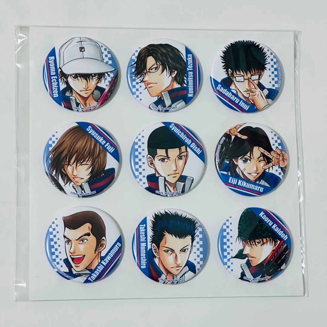 テニスの王子様 テニプリ ジャンプSQ 定期購読者限定 抽選100名 缶バッジ